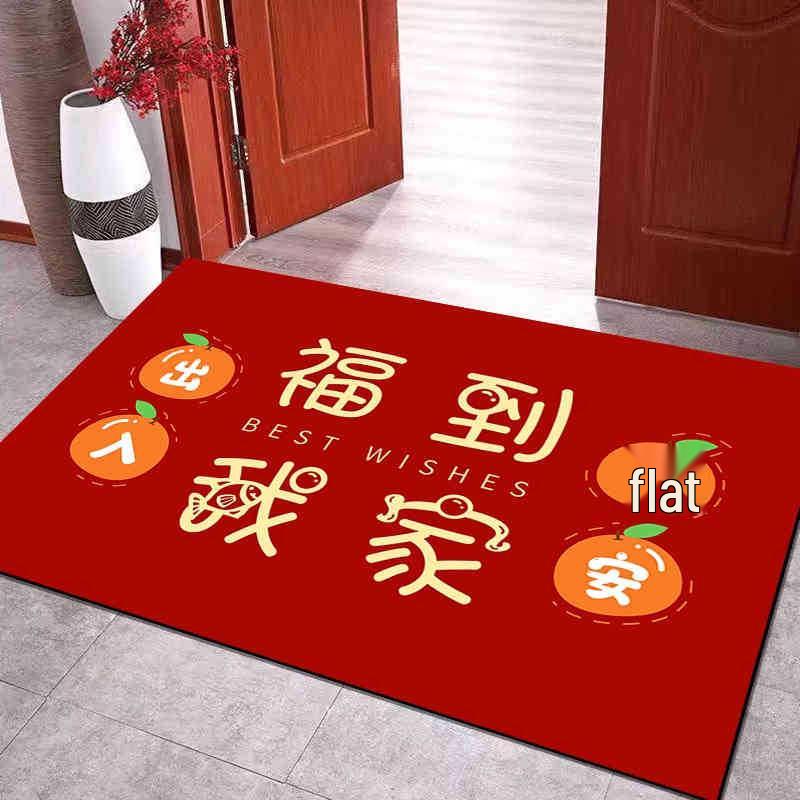 2026 New Year Red Non-slip Wear-resistant Entrance Door Mat Rug for Home and Hallway
