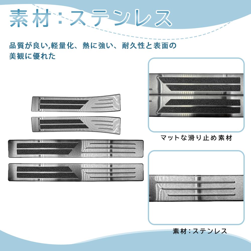 AKUSESARI Scuff Side Scuff Protector Door Sill Interior Stainless Set for Suzuki Fronx WDB3S and WEB3S Plates, Steps, Sheets, Plates, Panels, Steel,