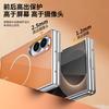 Applicable to Samsung Z FOLD8Ultra mobile phone case electroplated glass back plate magnetic suction W26 shell film integrated anti-drop 45