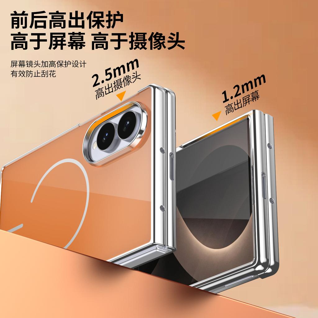 Applicable to Samsung Z FOLD8Ultra mobile phone case electroplated glass back plate magnetic suction W26 shell film integrated anti-drop 45