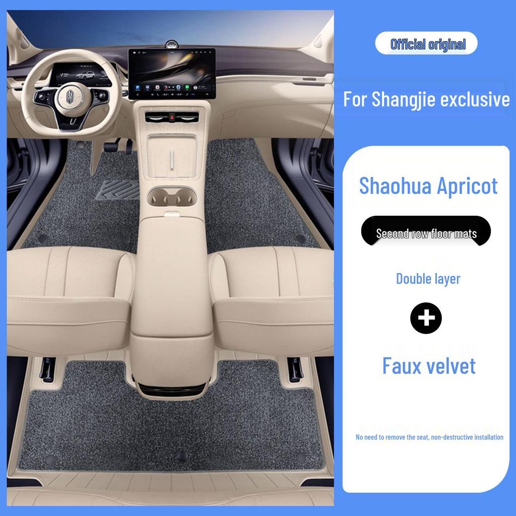 Shangjie H5 Eco-Friendly Odorless Leather Car Floor Mats for Full Interior Protection