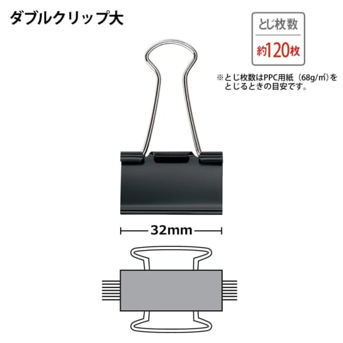 Plus Clip Double Clip Large 10 stk 120 ark innbundet 35-467