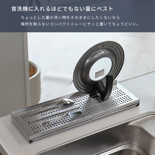 Key Production Slim Dish Drainer, 15cm, Stainless Steel, Made In Tsubame-Sanjo, Dish and Cup Stand, Compact, Stylish, Hygienic, Freestanding, Fits Wat