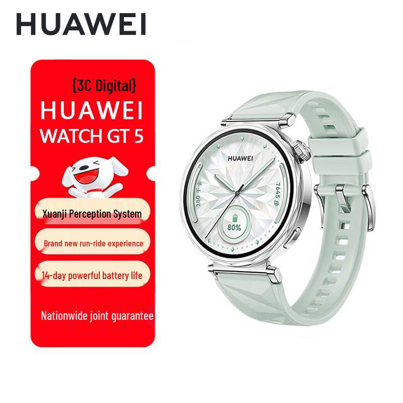 

Смарт-часы HUAWEI WATCH GT 5 (Китайская версия)