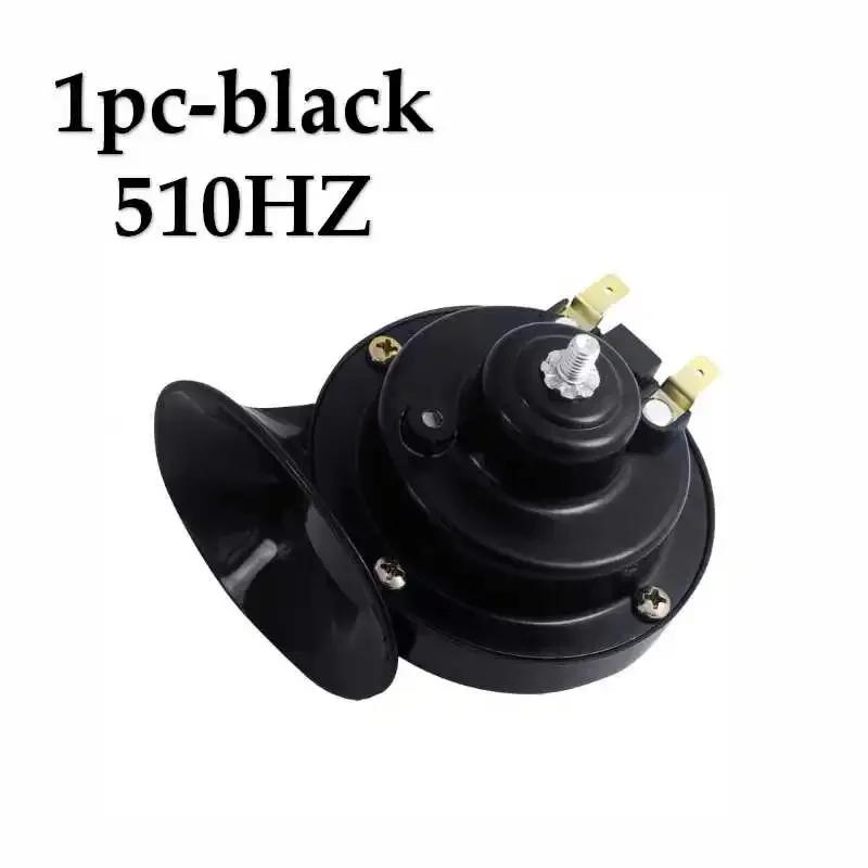 

Автомобильный рожок 60 дБ Super Train Horn для источников питания 24 В для автомобилей, лодок, мотоциклов, автомобильный громкоговоритель, автомобильный динамик, звуковой сигнал 24V чёрный