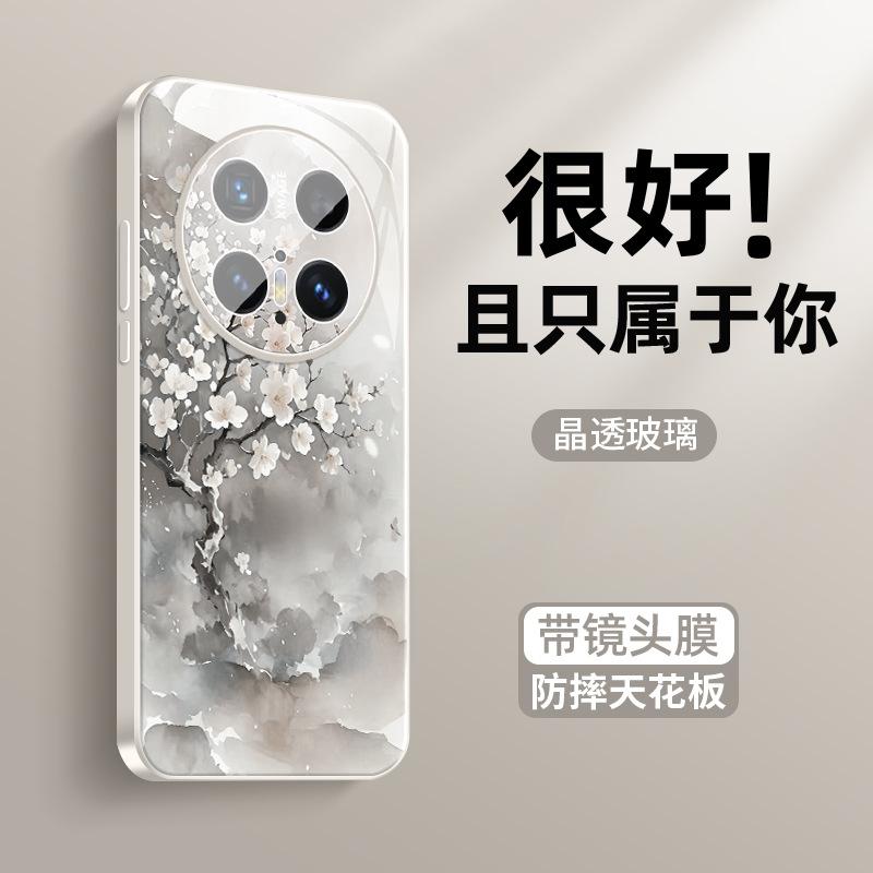 Applicable to Huawei mate70 mobile phone case mate70pro new ice crystal glass mate60 ultra-thin heat dissipation pro +