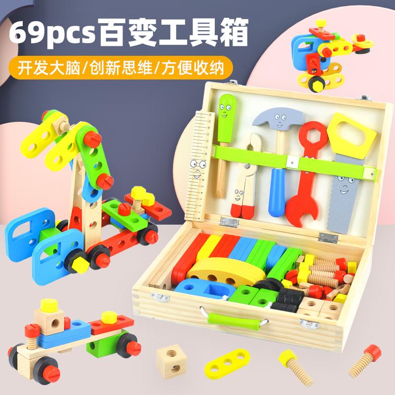 Children'S Wooden Simulation Portable Toolbox Boys Puzzle Screw Nut Disassembly And Assembly Combination Play House Repair Toy