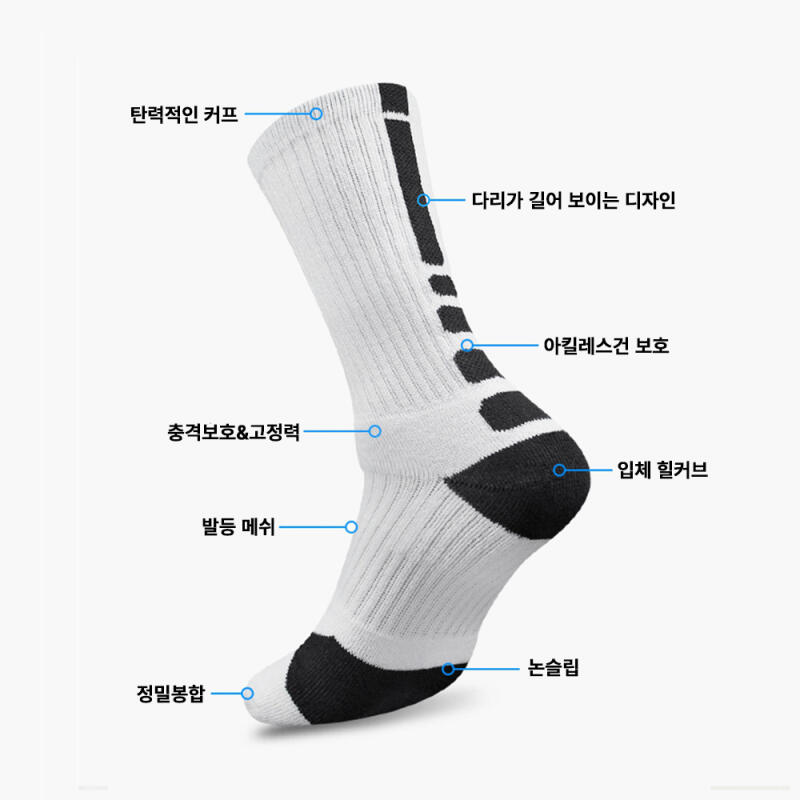 Run On Sports Socks, 2-Pair Set 101314