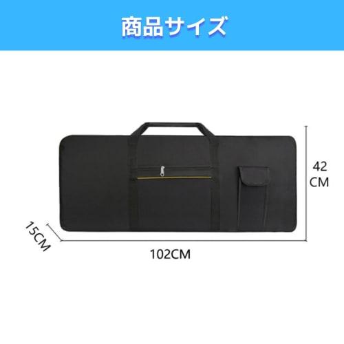 YourKit Keyboard Case, 61-Key Electronic Keyboard, Soft Case, Lightweight, Waterproof, Keyboard Storage Bag, 3-Way, Backpack, Shoulder Bag, or Handbag