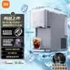 Xiaomi MI Max Instant Hot & Cooling Ice Making Water Dispenser