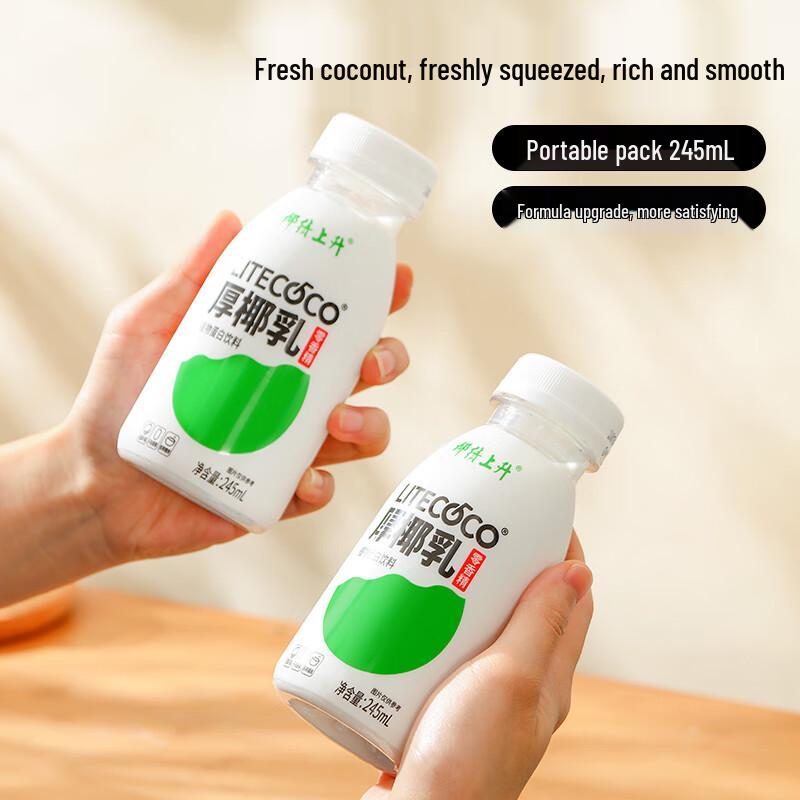 Ma Xiaotai Extra Rich Coconut Milk Drink
