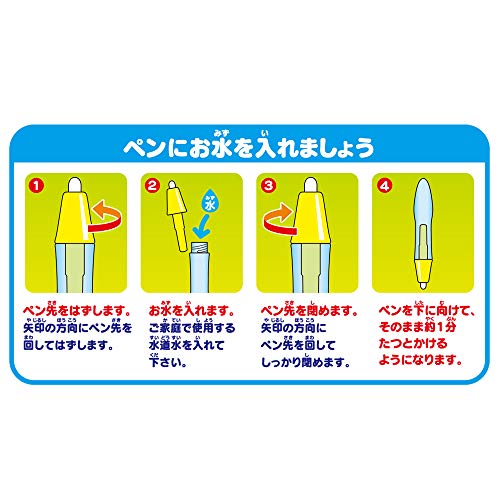 [Amazon.co.jp Exclusive] Pilot Easy Drawing Blue (Limited Edition Drawing Book Set) Coloring Book for Ages 1.5 and Up