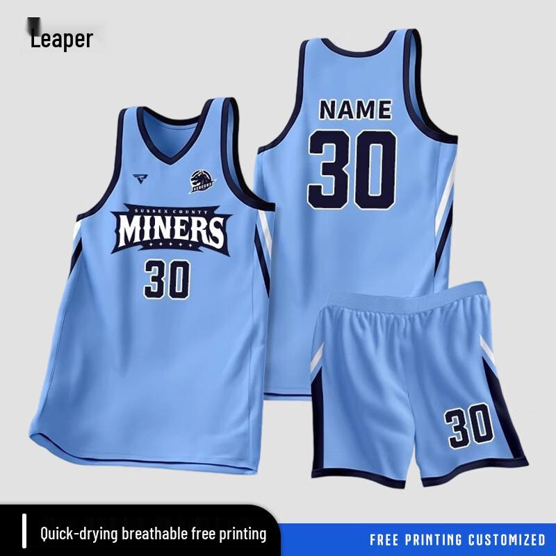 QianYueZhe Rychleschnoucí Sada Basketbalových Týmových Dresů