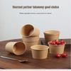 Natural Disposable Paper Bowls