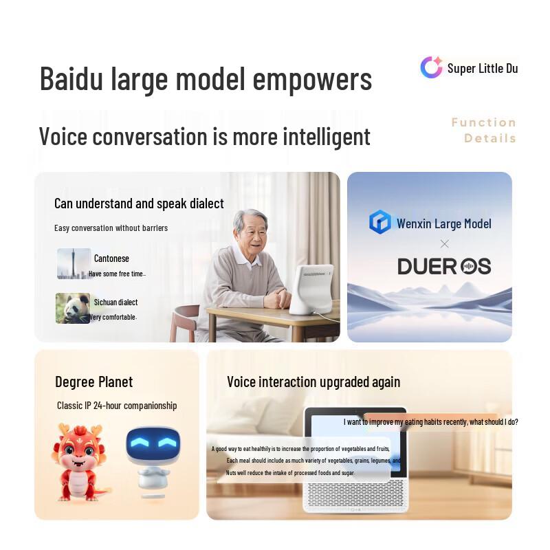 Xiaodu 1S PLUS Smart Display Speaker with AI Model CN plug (adapter included)