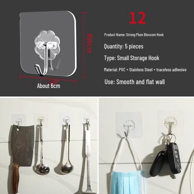 

LIEI Punch-Free Adhesive Wall Hook