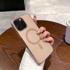 Applicable to iPhone17PROMAX mobile phone case, ice mist magnetic suction ultra-thin matte PC Apple 16E/15 hard defense 11/X