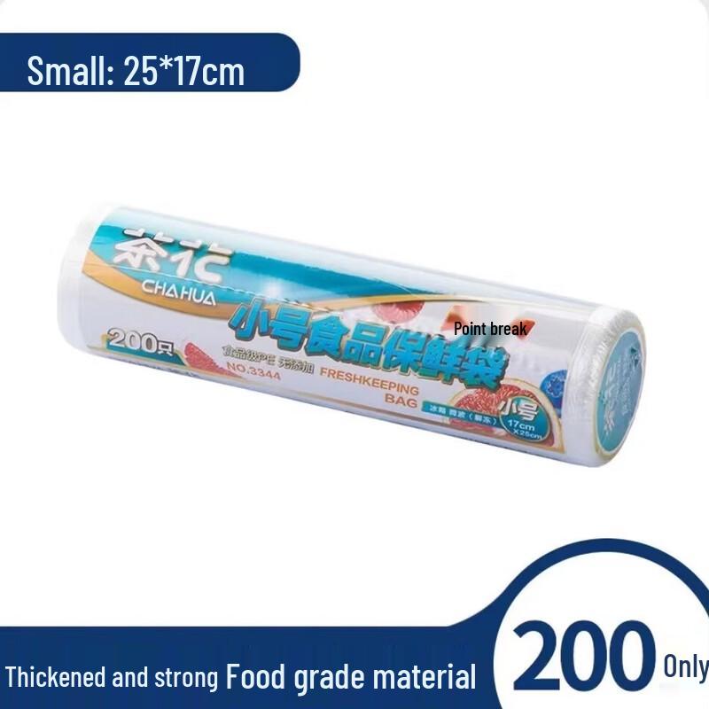 

Chahua Point-Break Food Storage Bags