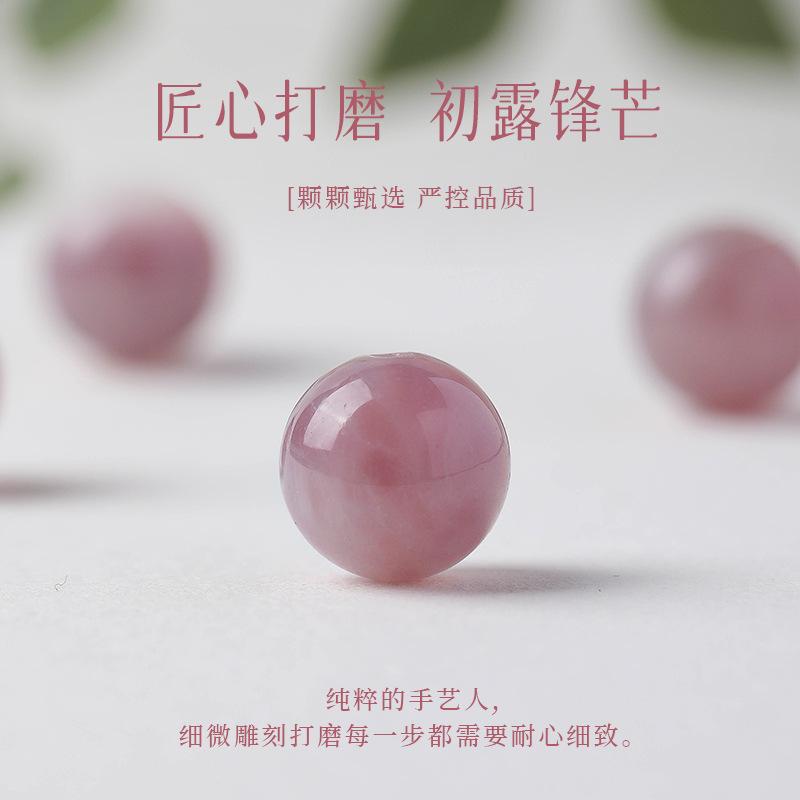 Natural Purple Rose Quartz Bracelet for Women, Fashionable Single-Strand Peach Blossom Luck Bracelet, Rose Quartz Beads, Chinese Style Gift