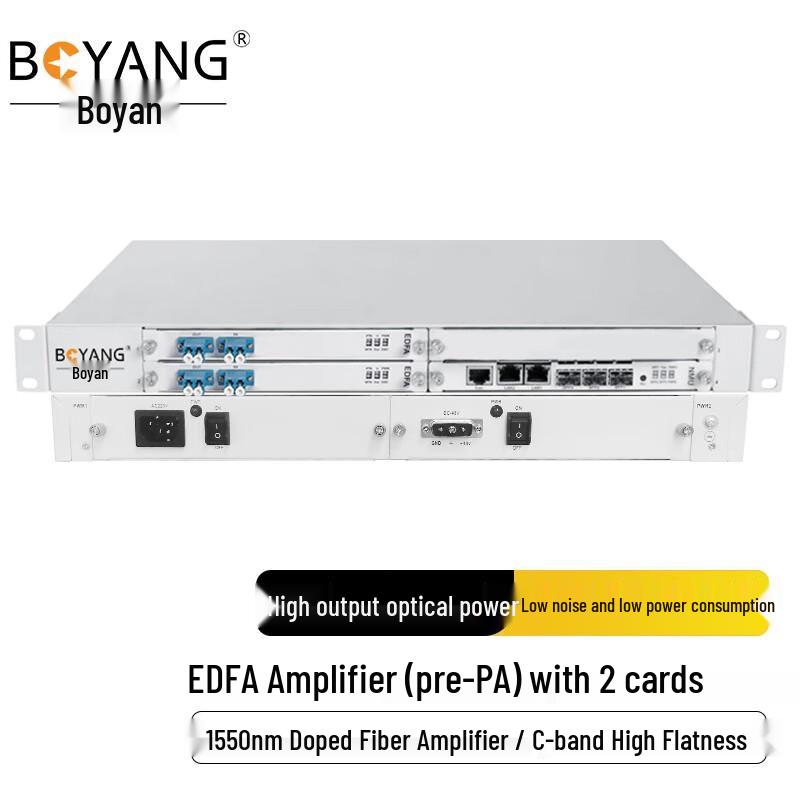Boyang Optical Network Equipment