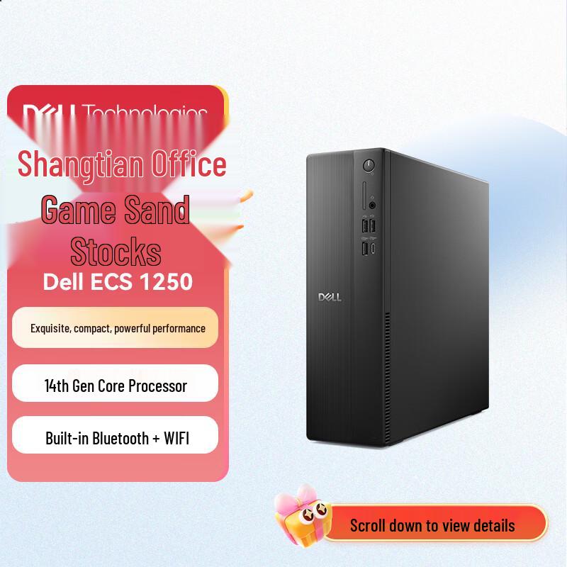 Dell ECS1250 Business Desktop PC (CN version)