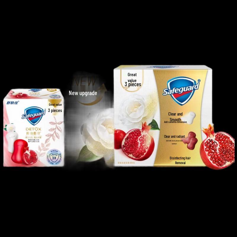 Safeguard Purifying Bar Soap 3-Pack (Pomegranate & Camellia)