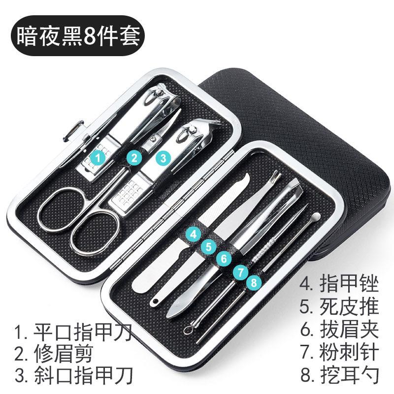 Nail clipper set Household nail clippers, manicure tools, oblique nail clippers, nail clippers set for women and men