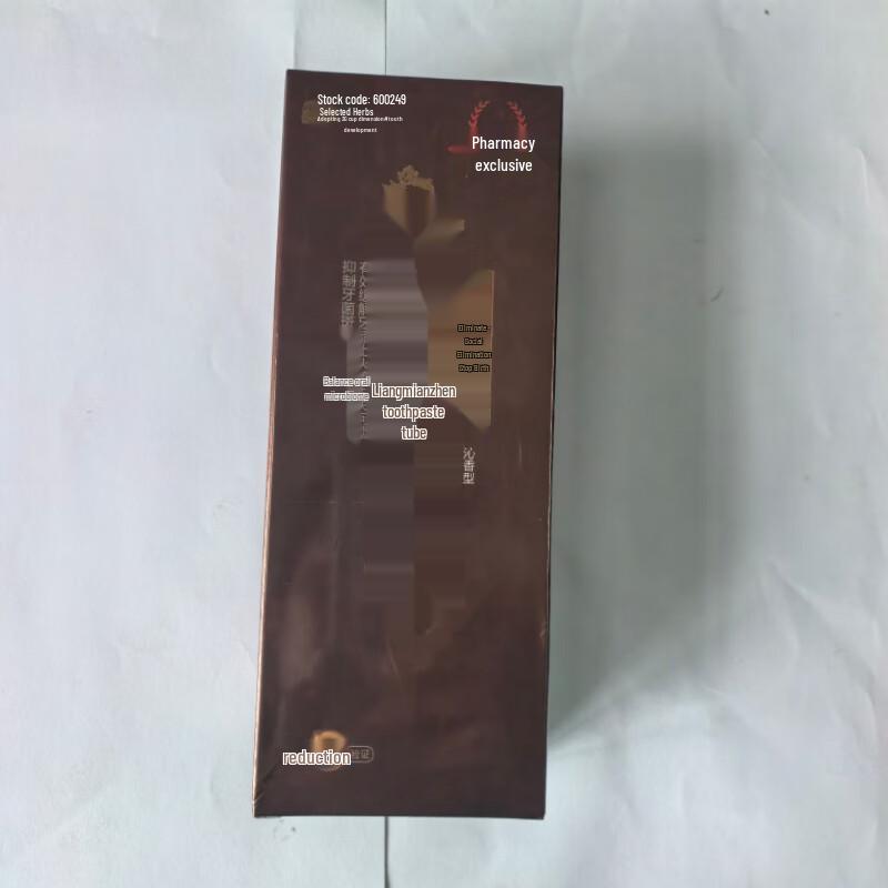 Two-sided Needle Fire-Relieving Toothpaste 116g