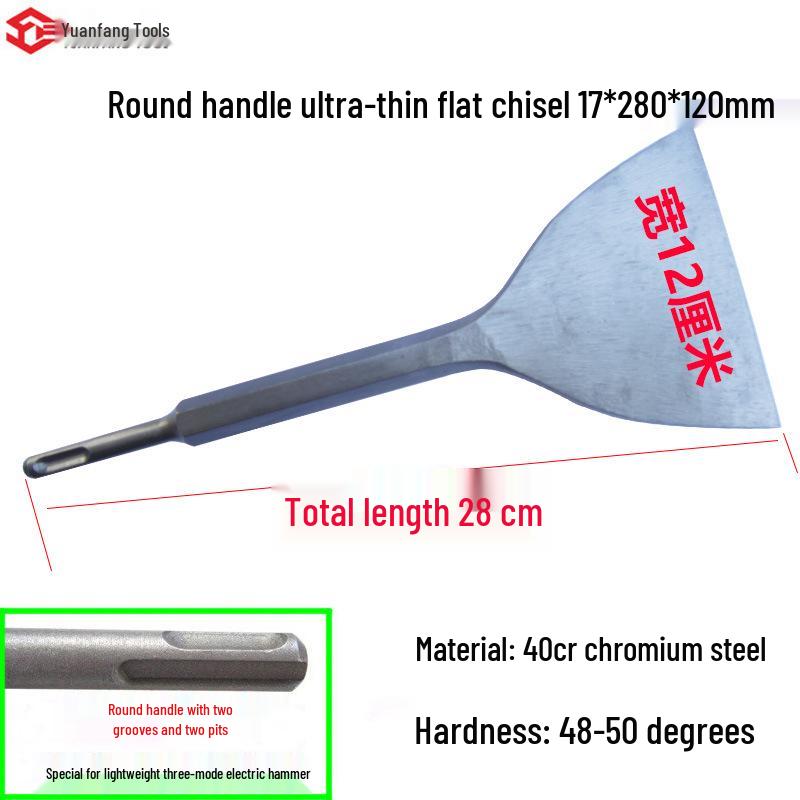 Electric Hammer Drill Set: Square/Round Shank with Pointed, Flat, U-shaped Chisels, Pick Head, Shovel, and Slotting Through-wall Drill.