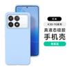 Applicable to Redmi K90Promax liquid silicone mobile phone case Redmi Turbo4Pro skin feel simple solid color anti-drop