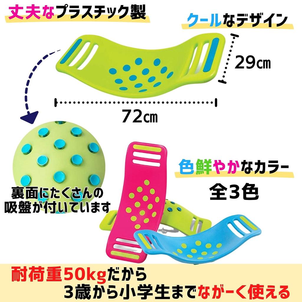 Fat Brain Toys Wipp-Popper Grün Balance Board Indoor-Spielplatzgerät [Authentisch] FA095-2