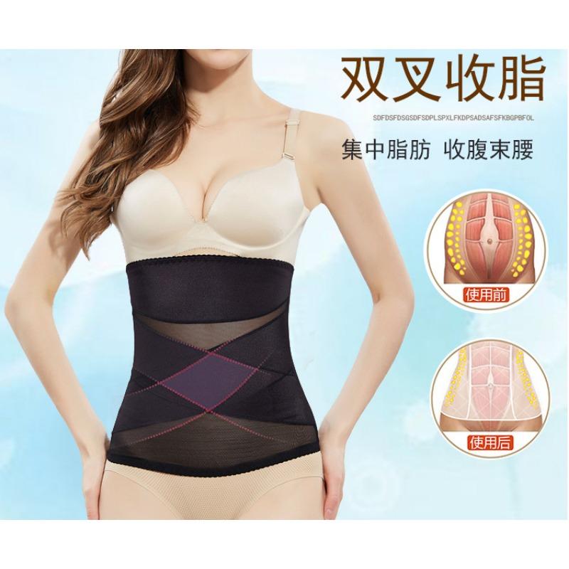 Thin Ice Silk Postpartum Belly Belt for Body Shaping Breathable and Sexy Waist Corset for Pregnant Women To Reduce Belly Without Curling