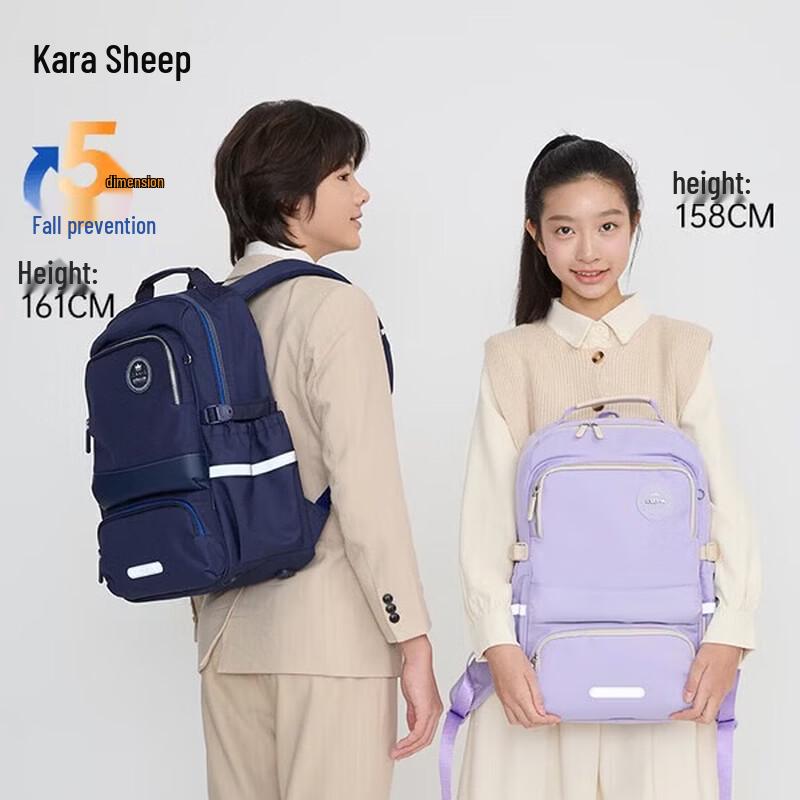 Kala Sheep Student Anti-Gravity Spine-Protection Backpack