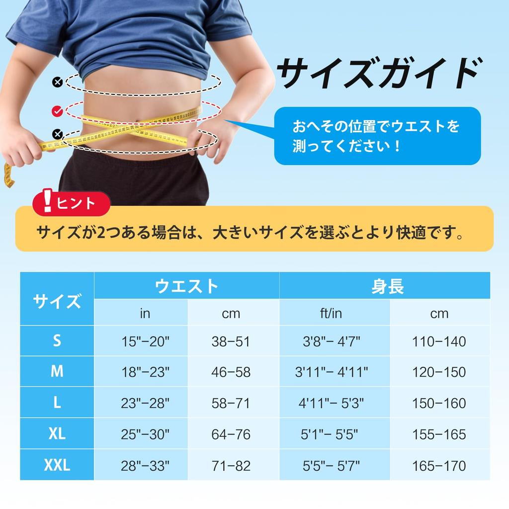Cofoe Posture Corrector Belt for Posture Back Easy to Put on and Take Adjustable to Unisex Kids, Support, Support, Breathable, Off, Children's Sizes,