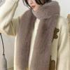 Scarf Women's Winter Extended Imitation Fur Fox Fur Collar Warm Shawl Plush Scarf Versatile Scarf