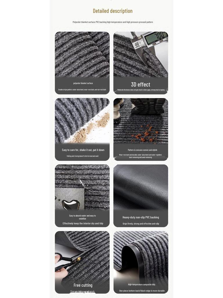 PVC Double Stripe Non-Slip Commercial & Household Entrance Mat - Large Absorbent Carpet 