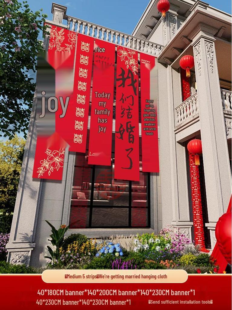 Double Happiness Banner for Outdoor Rural Wedding Courtyard Decor