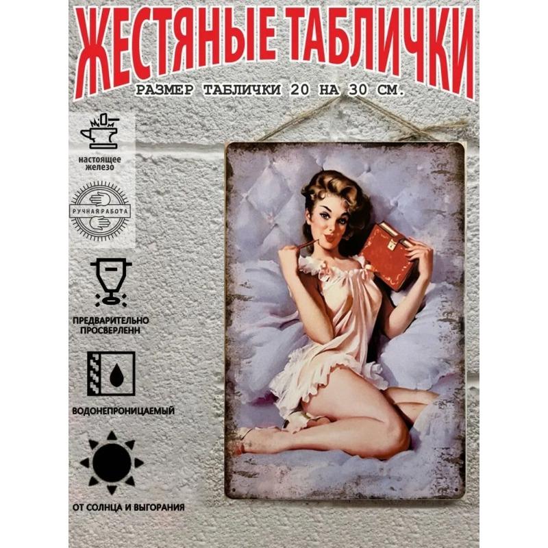 Pin-Up Girl Metal Sign, Retro Wall Art Decor