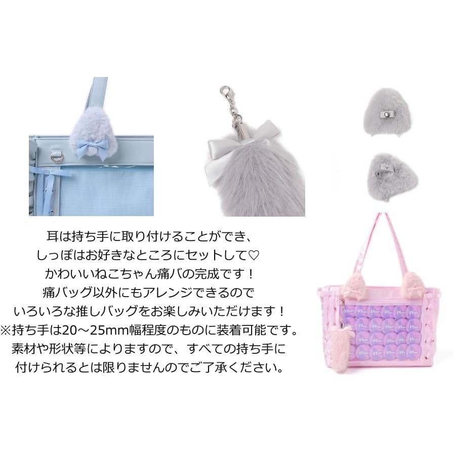 [Wego] Cat Ears DIY Set Custom Decoration Oshikatsu Goods Oshikatsu Cute Itaba Ita Bag Cat Gift Women s F Pink