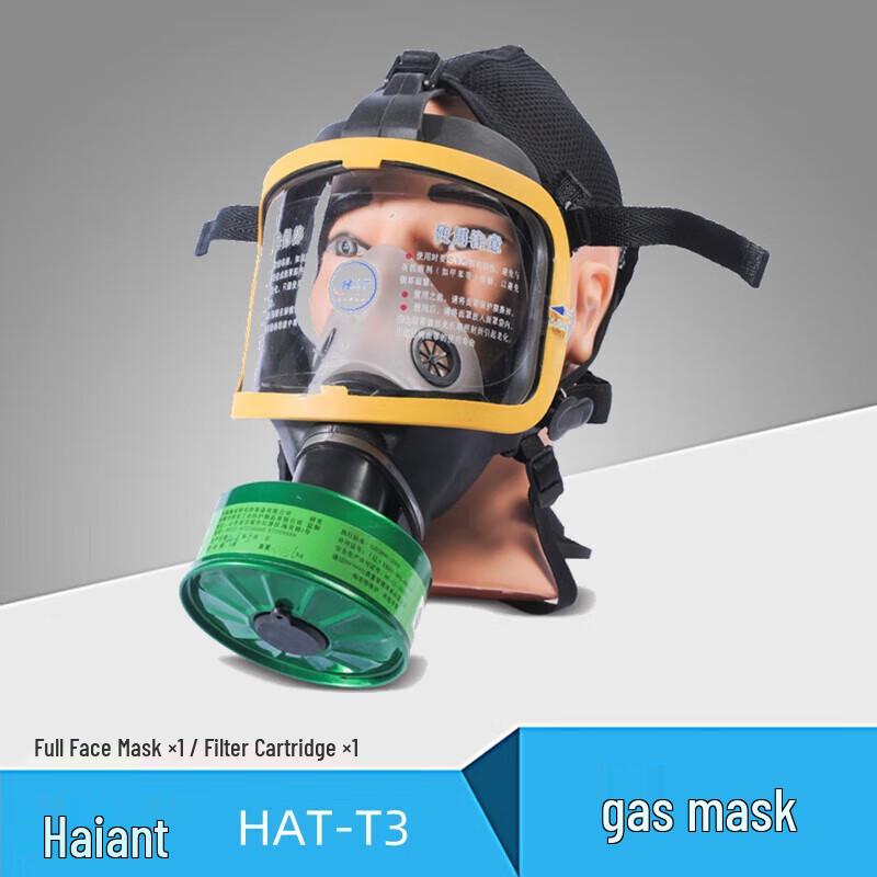 HAISAFE HAT Full-Face Self-Priming Filter Gas Mask