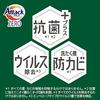 attack zero laundry detergent, liquid, eliminates the odor from room drying, room drying, large size, 580g