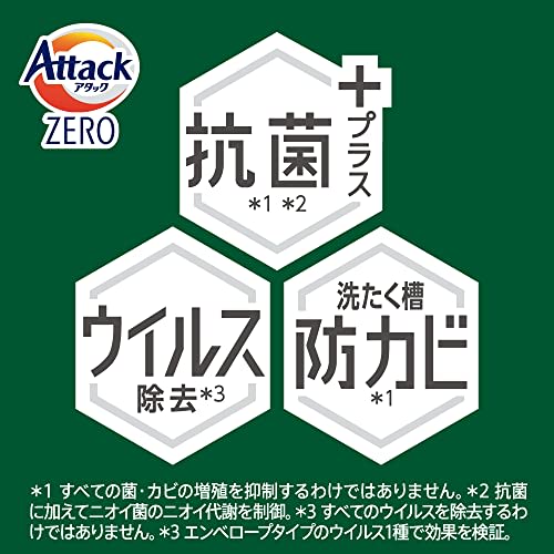 attack zero laundry detergent, liquid, eliminates the odor from room drying, room drying, large size, 580g