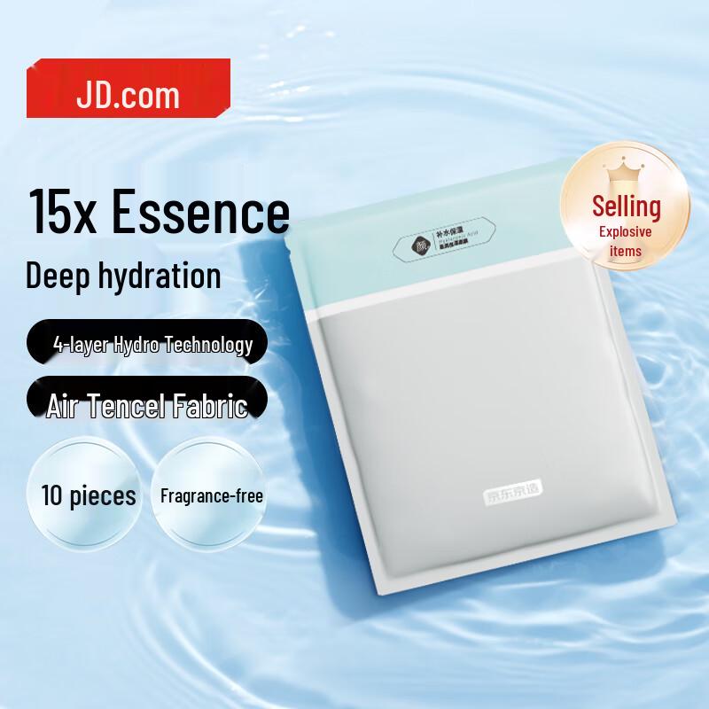 

Jingdong Jingzao Facial Masks Collection