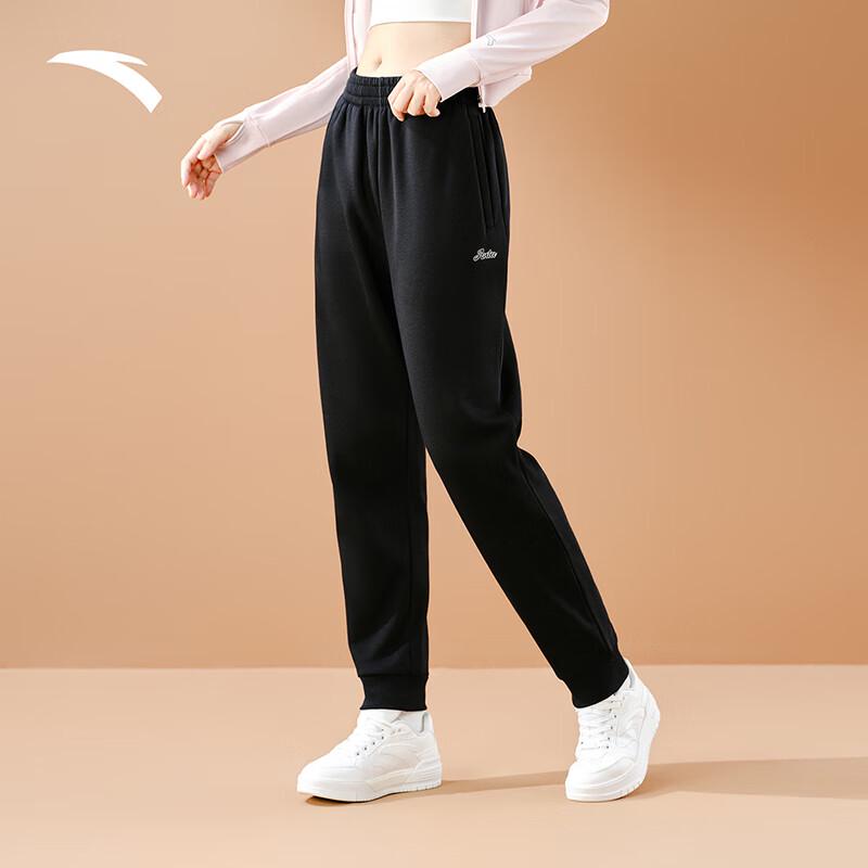 Anta Women's Tapered Knit Sweatpants