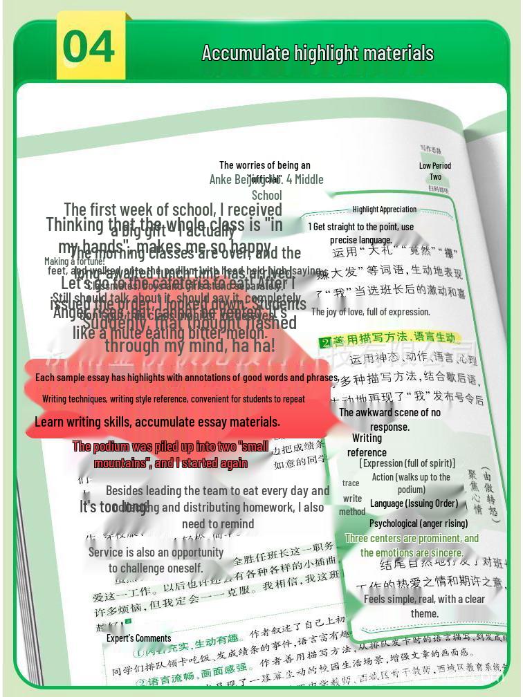 2026 Exam Prep: Wanwei Jr. High Grades 7-9 Textbook & Top Essays