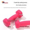 Dipped Cast Iron Home Fitness Dumbbells
