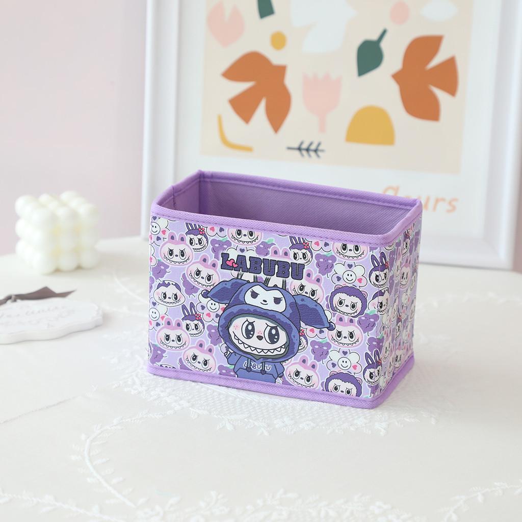 Beach Cake Cute Boat Rocket Grid Pattern Foldable Desktop Box Storage