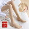 Women's Anti-Snag Cat Claw Silk Pantyhose: No-Slip, Bare-Leg Look, Skin Care, Perfect for Spring/Autumn