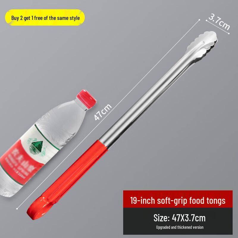

ZISIZ Long Stainless Steel Anti-Scalding Frying Tongs