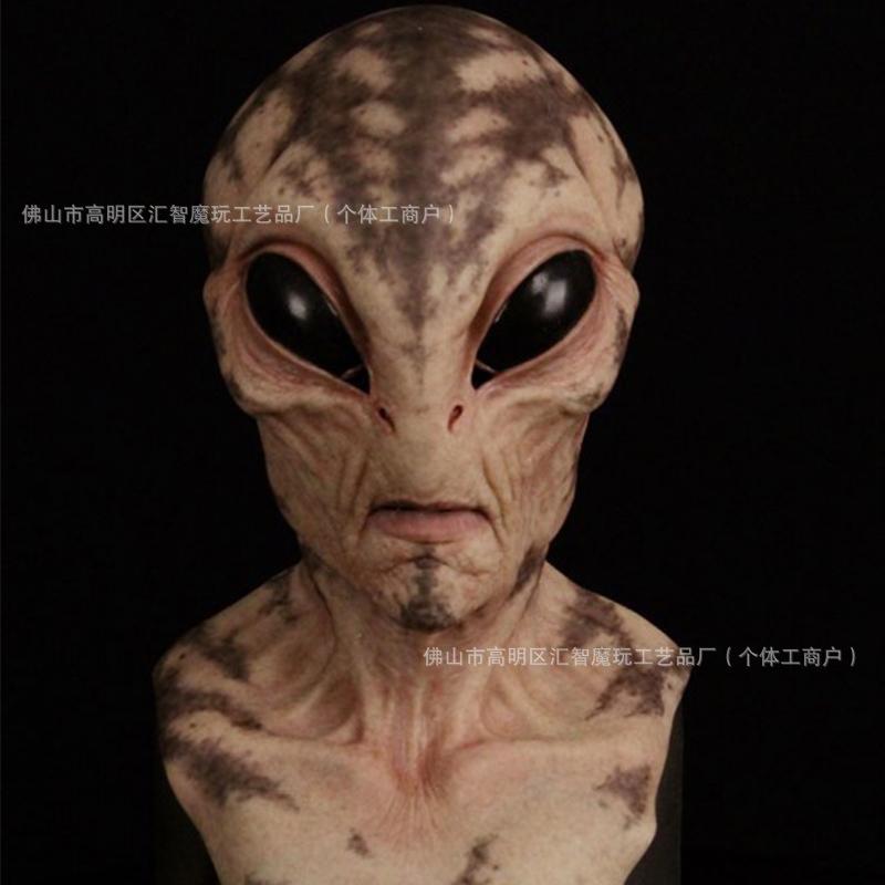 Alien Hot-Selling Latex Mask - Scary and Cute for Halloween Party Cos play New headgear